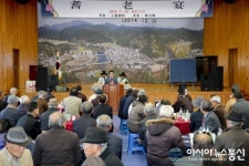 합천 삼가향교, 기로연 재연행사 거행