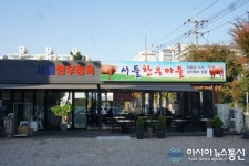 천안 맛집 서들한우마을, 가성비 좋은 한우 정육식당