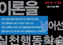 분당 이매동 영어, 수학 학원 실력영수학원 예비중1, 예비고1 기숙형 겨울방학특강 실시
