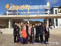 합천 적중면, 성인문해교실 현장학습