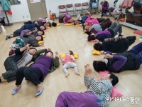 고성군, 2019년 한의약 건강증진사업 ‘찾아가는 한방진료 및 프로그램’ 운영