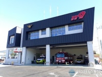 속초시, 영량 119안전센터 준공…오는 25일 준공식 개최