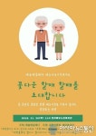 예술에설레다, ‘재능나눔 기부 콘서트’ 연다