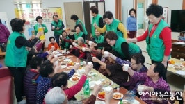 진해구 태백동 새마을협의회부녀회, 지역 어르신 모시고 경로잔치