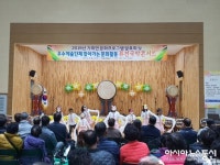 합천 가회면 주민자치위원회, 문화프로그램 발표회 가져