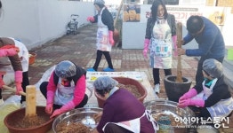 대전 서구 도마2동 도솔또바기봉사단, 경로당 어르신과 전통 장 담가