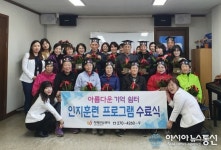 포항시 남구보건소 치매안심센터, 아름다운 기억쉼터·함께하는 기억쉼터 수료식