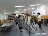 영양 석보면사무소서 시와 그림의 만남 시화(詩) 전시회 개최