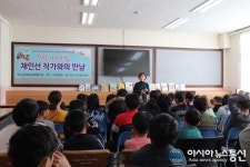 영덕 강구초, 학교도서관과 공공도서관 연계 프로그램 운영