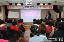 의령군, 노래교실 공개강좌 열어