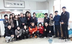 충주시 ‘동량면 행복한 기부릴레이’ 목표액 초과 달성