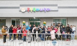 육아가 행복한 천안, 공동육아나눔터 12호점 개소