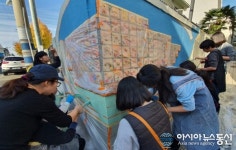 성산마을학교, ‘마을벽화 그리기’로 창원시 중앙동 ‘꿈틀’