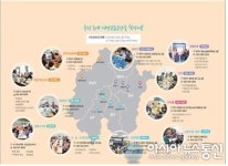 우리 동네 시민공유공간은 어디에 있나?