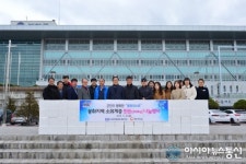 대한한돈협회 봉화지회, 이웃사랑 한돈 전달