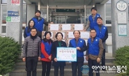 [아통 포토]창녕군 유어면 바르게위원회, 사랑 라면 19박스 기탁
