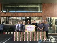 [아통 포토] 정영기 ‘나튀렐45베이커리’ 대표, 의창구 북면에 롤케이크 기탁