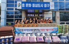 대전 중구 유천1동 복지만두레, 이웃돕기 물품 전달