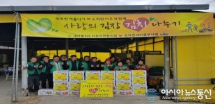 합천 청덕면 새마을협의회, 부녀회 사랑의 김장나누기 봉사활동