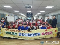 영양군립요양원 시설 사진