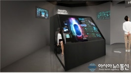 국토발전전시관에서 만나는스마트시티의 모든 것