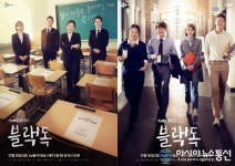 tvN 새 월화드라마 블랙독 서현진X라미란X하준X이창훈 4인 포스터 공개