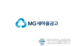 새마을공고 채용 화제, 지원기간+연봉은?