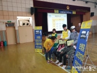 부평서, 세이프키즈 코리아 합동‘보행 중 휴대폰 사용하지 않아요