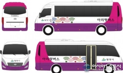 밀양시, 도내 최초 수요응답형 교통체계 버스 다음달 2일 시범도입