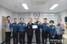 [아통 포토]영천署 중앙파출소 순찰1팀, 경북경찰청 3분기 베스트 순찰팀 선정