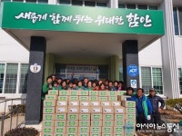 함안면 새마을단체, 김장김치로 이웃사랑 전해