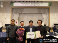 대전시, 환경관리실태 평가 국무총리 기관표창 수상