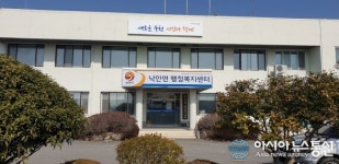 순천시 낙안면 종합복지센터 부지 주민투표로 결정