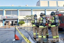 세종시 조치원소방서, 긴급구조통제단 가동훈련