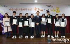 성북구 길음1동, 아름다운 이웃과의 만남 2019 함께 그리고 나눔