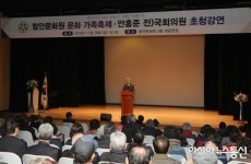 함안문화원, 2019 문화가족 축제 개최