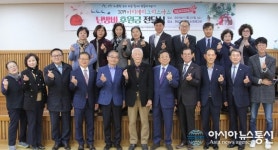 제일기독종합사회복지관, 2019 미리메리크리스마스 시즌3 난방비 후원금 전달식