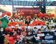 성산구, 희망2020나눔 캠페인으로 사랑의 불씨 지펴