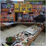 인천 연안부두 횟집 호남6호이모네 60첩 수라상으로 맛집 유명