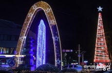 제7회 거창크리스마스트리문화축제 개막...58일 간 꿈과 희망의 러블리 거창
