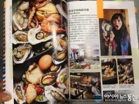 수원 인계동 맛집 로꼬로꼬조개찜 인계점, 연말연시 회식 모임 장소로 제격