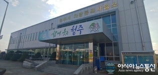 청주시 차량등록사업소 고객만족도 86.1점