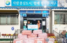 [미담]한국전력공사 중부건설본부, 서구 변동에 이불 30채 후원
