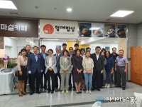 강남구, 저소득층 자립 돕는 자활사업 성과보고회 개최