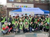 갈산종합사회복지관, 한국요꼬가와 전기와 함께하는 ‘사랑버무림 김장나누기’ 행사 성료