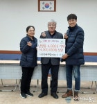 동방내추럴, 대전 동구 산내동 취약계층에 난방유 지원