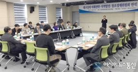 대구상의 위원회, 대구연구개발특구(테크비즈센터) 방문