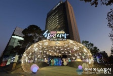 DGB대구은행, 본점 열린광장 경관장식 첫 선