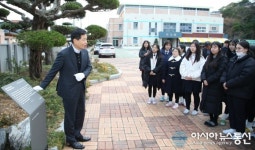 전남교육청, 학교내 친일 잔재 청산 박차