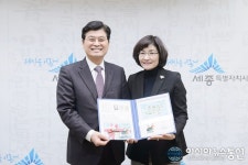 세종시, 크리스마스 씰 결핵 퇴치 모금 운동 동참